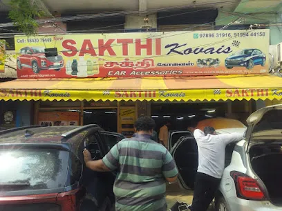 New sakthi kovais