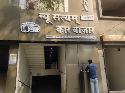 New Satyam Car Bazaar
