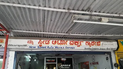 New Speed Auto Works Garage