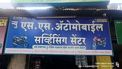 New SS Automobiles & Service's