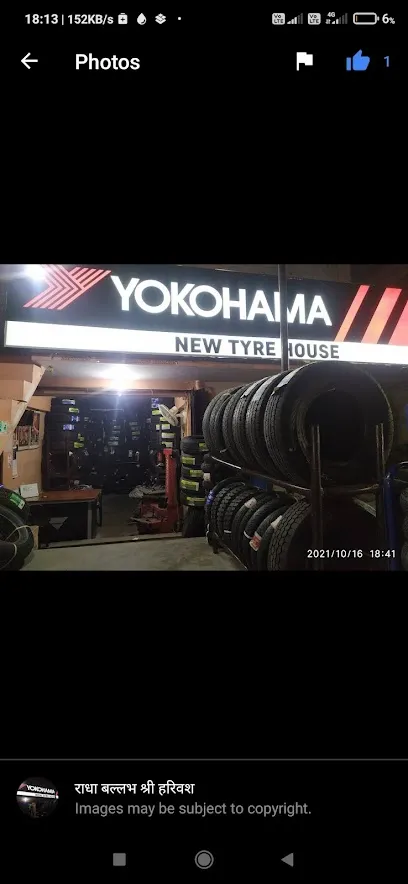 New tyre house lanka Ghazipur