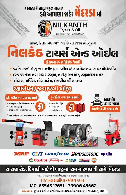 Nilkanth Tyre And Oil