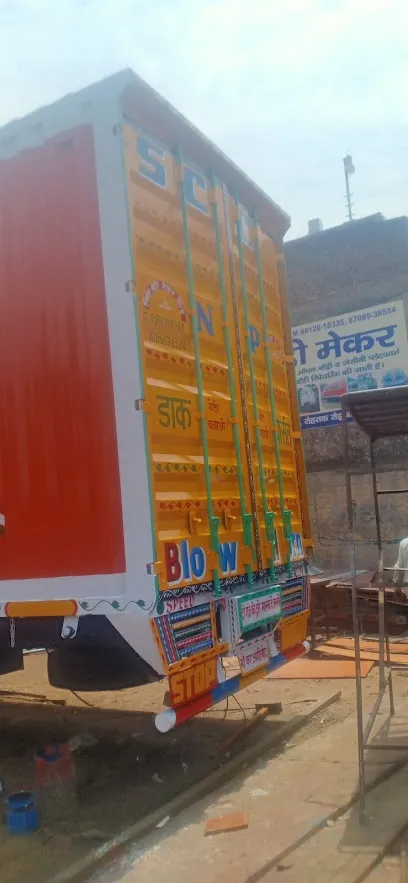 Nirmal body maker