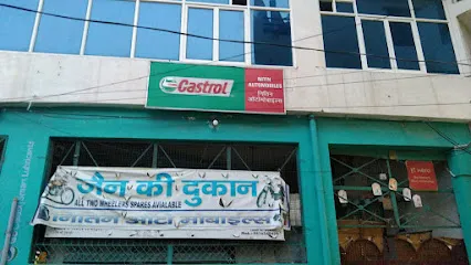 NITIN AUTO MOBILES