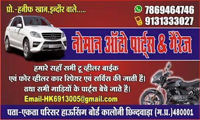 Noman auto parts and garage नोमान ऑटो पार्ट्स एंड गेराज