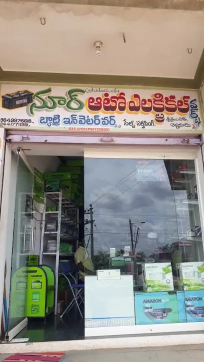 NOOR AUTO ELECTRICAL WORKS