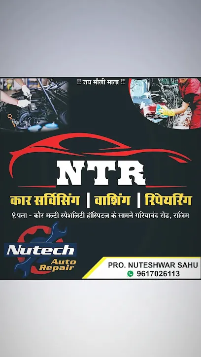 NTR CAR SERVICE, WASHING & REPAIRING