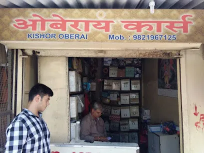 Oberai Car Garage