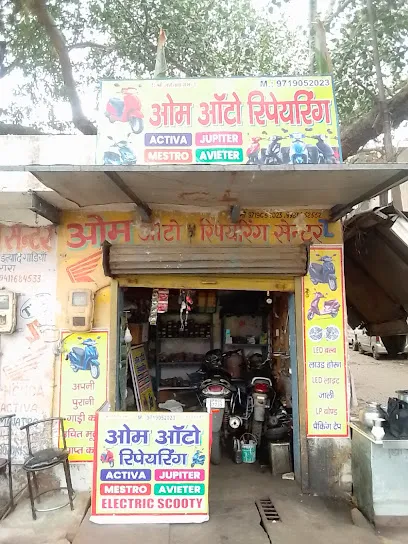 Om auto repairing