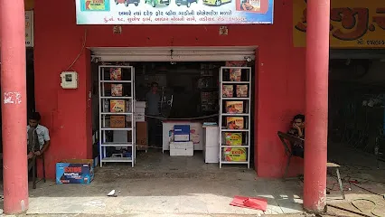 Om Exide battery