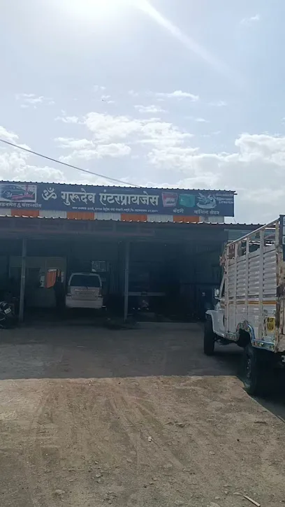 Om Gurudev Enterprises