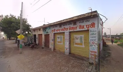 Om Kanda