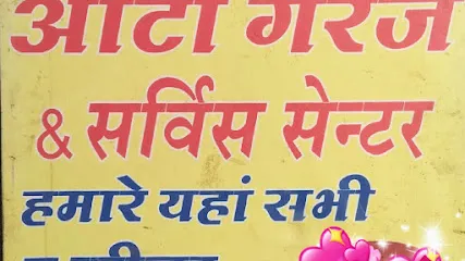 Om Sai Ram Auto garage