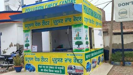 Online Pollution Check Center