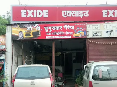 O.T.Ghuguskar garage