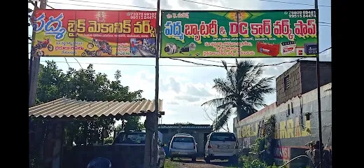 Padhma batterys &D.C car works