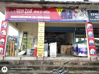 Pahal Traders Sales & Services