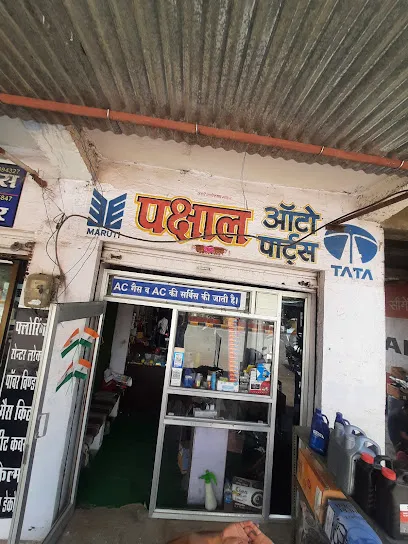 Pakshal Autoparts