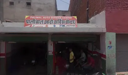 PALIWAL AUTO SERVICE CENTER
