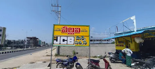 Pallavi JCB Parts & Service
