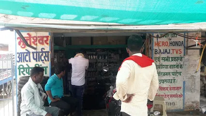 पलारी