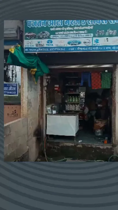 Panjetan Auto Garage