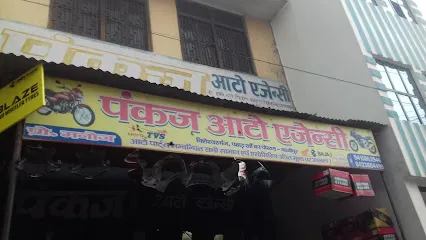 Pankaj Auto Agency