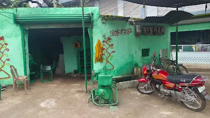 PAPPU GARAGE JAMUI