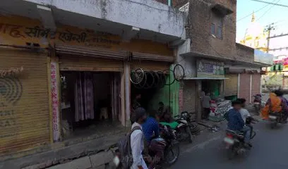 paras Machinery Store