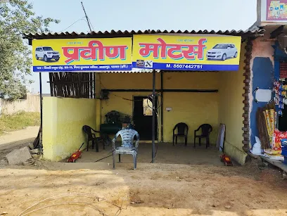 PARVEEN MOTORS
