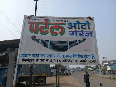 Patel Auto Garage kaman pata
