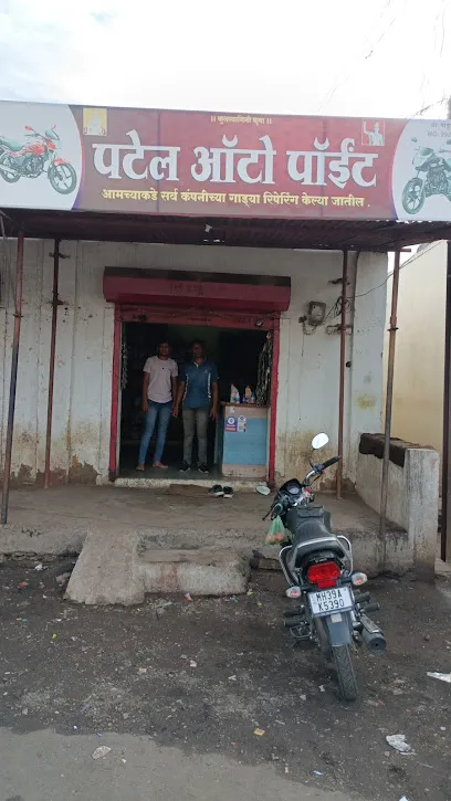 Patel Auto Point