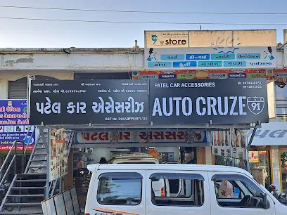 Patel Car Accessories: Autocruze Studio