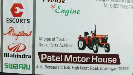Patel Motor House
