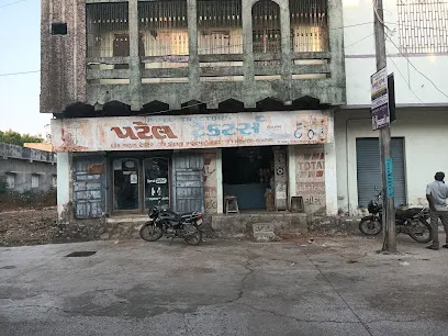 Patel tractor bagasara