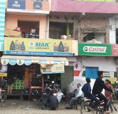 Pathak Auto Parts