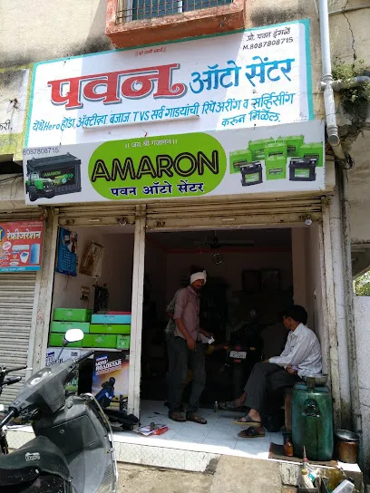 Pavan Garage
