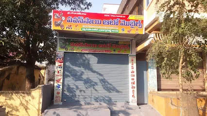 Pavan Sai automobiles
