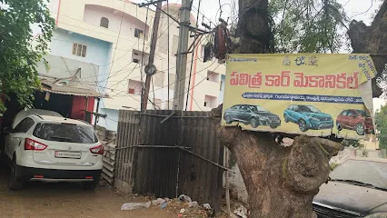 Pavitra Car Mechanical Works