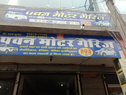 Pawan car mechanic, car Repair and Service Center, denting and painting
