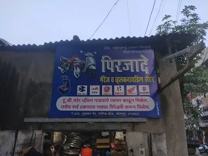 Peerzade Garage & Vulcanizing Center