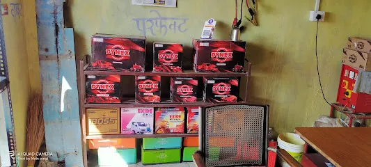 PERFECT BATTERY & AUTOELECTRIC