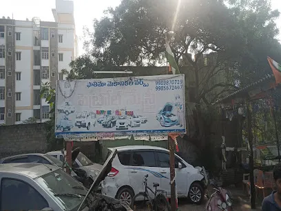 PETROL MISTRY (Fathima Mechanical Works)