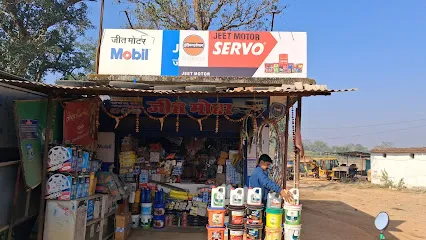 Pipratoli khunti Jeet motor