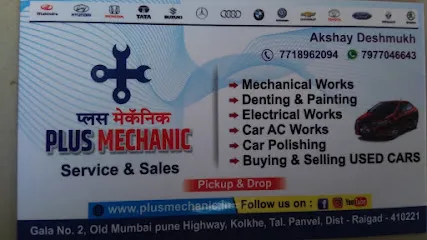 PLUS MECHANIC ( 24 Hr Roadside assistance )