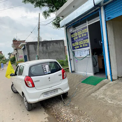 POLLUTION CHECK CENTRE
