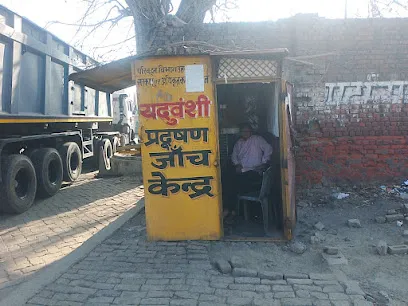 Pollution Check Centre Chandausi