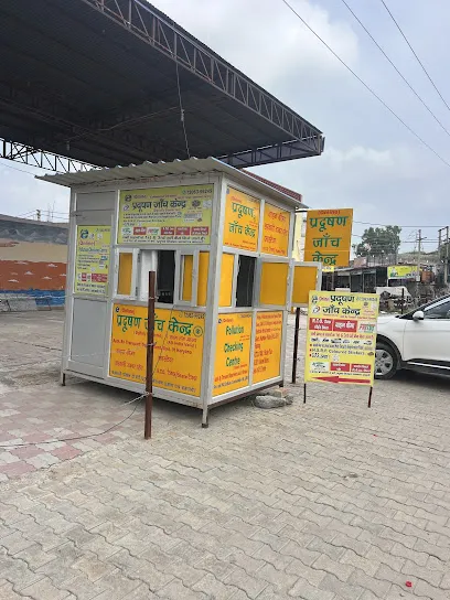 Pollution Checking Centre C/O Kumar Service Station