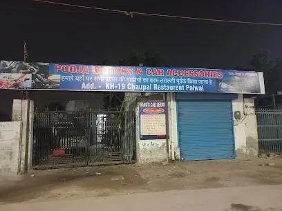 POOJA MOTORS & CAR ACCESSORIES