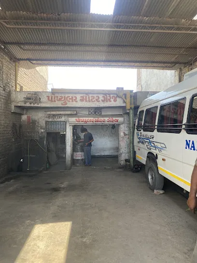 Popular Motor Garage
